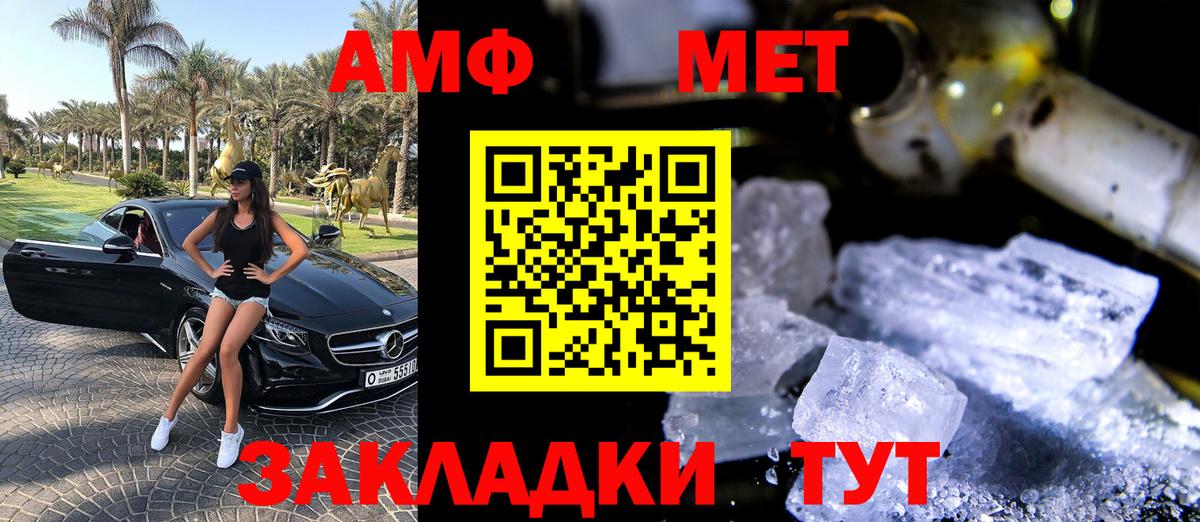 Кулебаки  АМФ Розовый  АМФ  Вход с VPN 