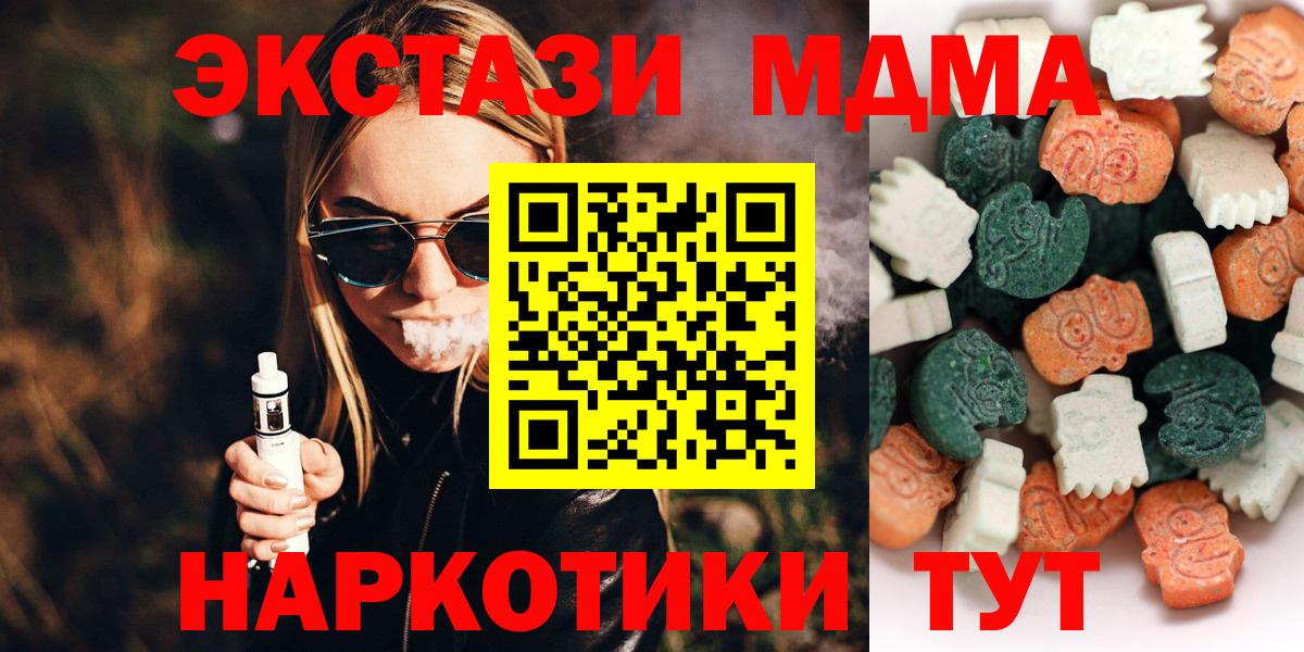 Кулебаки  Экстази  Вход с VPN  Экстази 99%  ЭКСТАЗИ бентли 