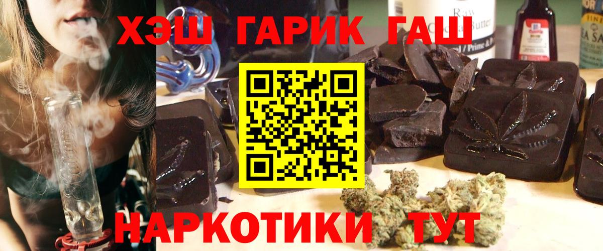 ГАШ 40% ТГК Кулебаки