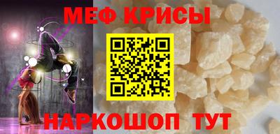 стафф Ипатово
