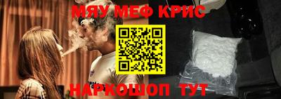 стафф Ипатово
