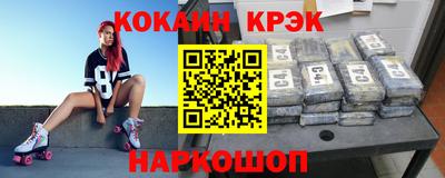 стафф Ипатово