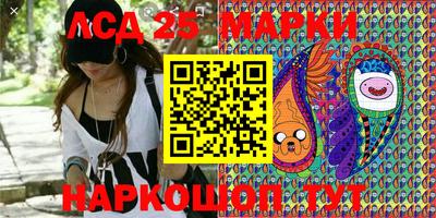 стафф Ипатово