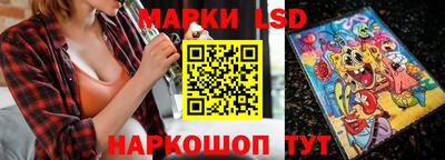 стафф Ипатово