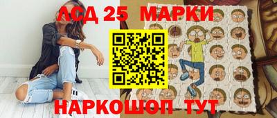 стафф Ипатово