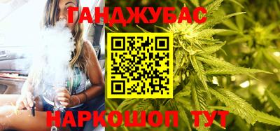 стафф Ипатово