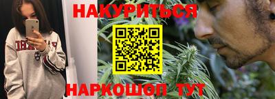 стафф Ипатово