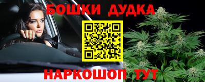 стафф Ипатово
