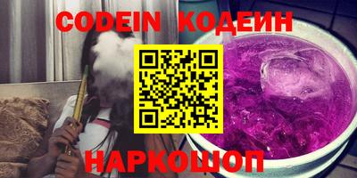 стафф Ипатово