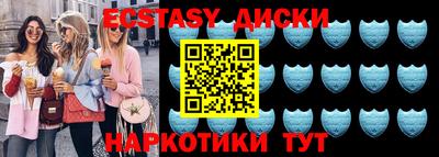 ПСИЛОЦИБИНОВЫЕ ГРИБЫ Ирбит