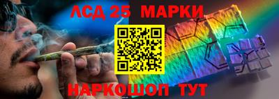 стафф Ипатово