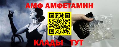 стафф Ипатово