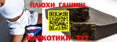ПСИЛОЦИБИНОВЫЕ ГРИБЫ Ирбит