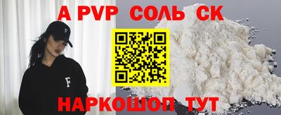 стафф Ипатово