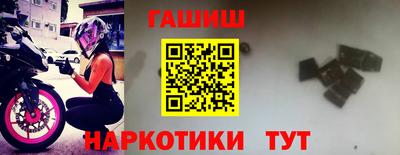 стафф Ипатово