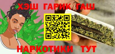 стафф Ипатово