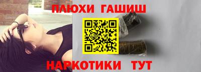 стафф Ипатово
