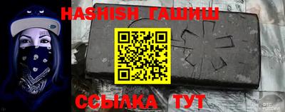 стафф Ипатово