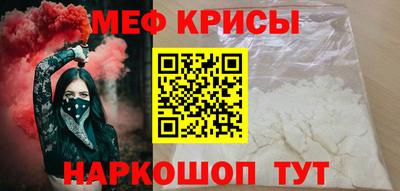 стафф Ипатово