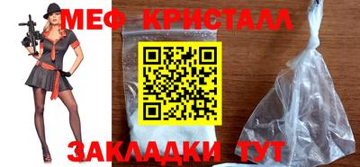 стафф Ипатово