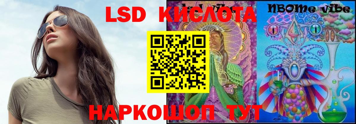 Кулебаки  Лсд 25 экстази ecstasy  Вход с VPN  LSD-25 экстази ecstasy 