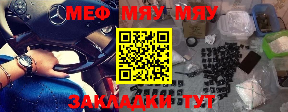 Мефедрон  Вход с VPN  Кулебаки  Меф 4 MMC  Меф кристаллы 