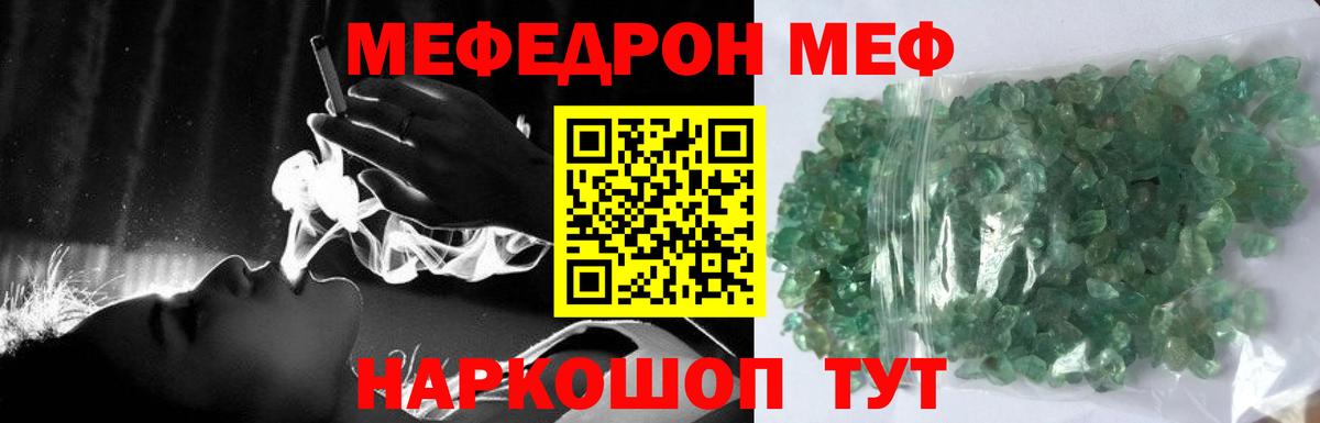 МЕФ Кулебаки