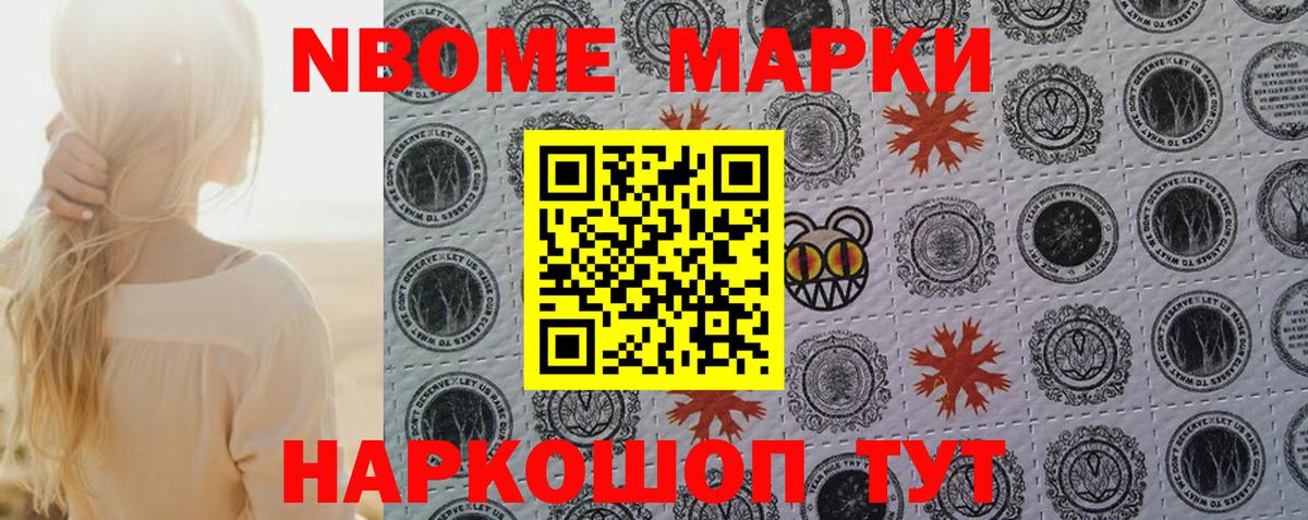 даркнет сайт  Вход с VPN  Наркотические марки 1500мкг  Кулебаки  Наркотические марки 1500мкг 