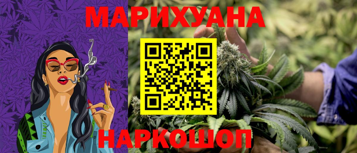 Бошки Шишки Bruce Banner Кулебаки
