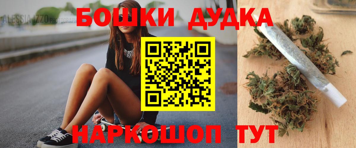 Кулебаки  Марихуана LSD WEED  Марихуана тримм  Вход с VPN  Марихуана индика 